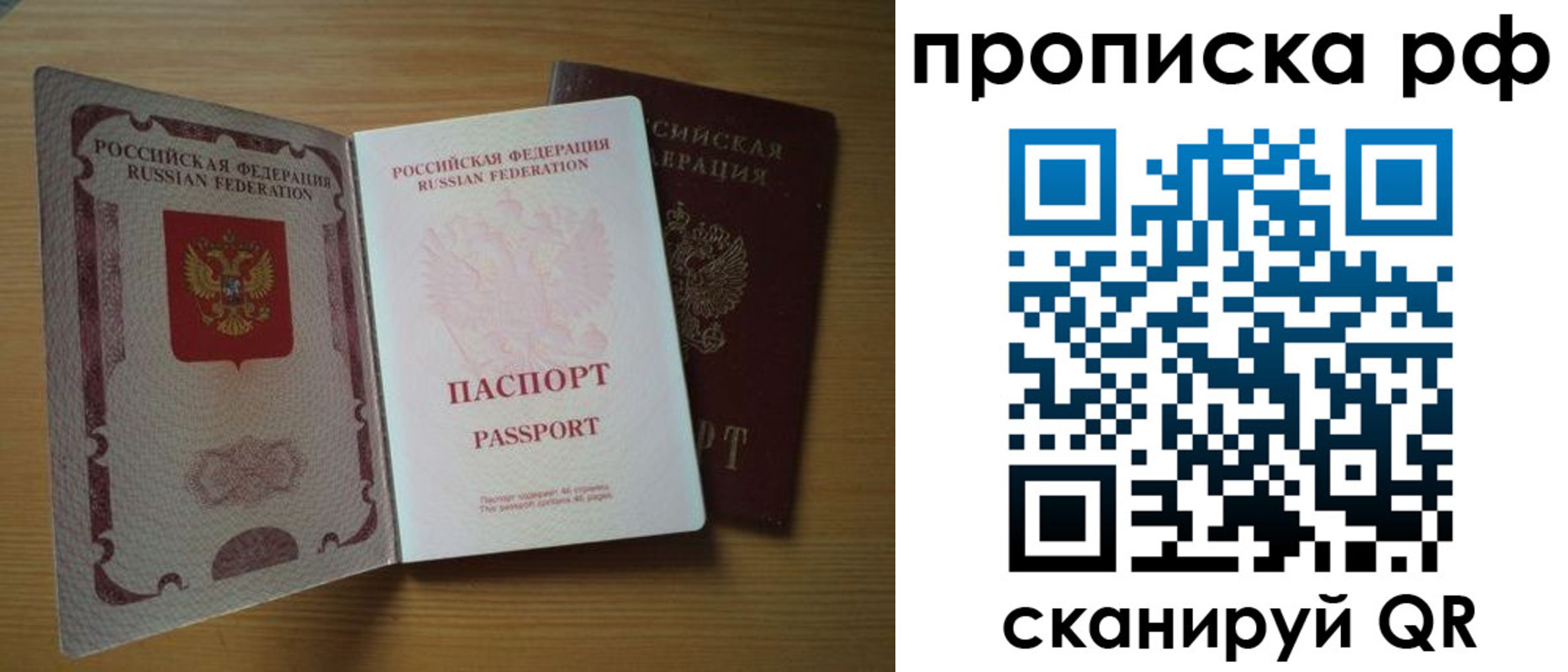 временная регистрация госуслуги в Лабытнанги
