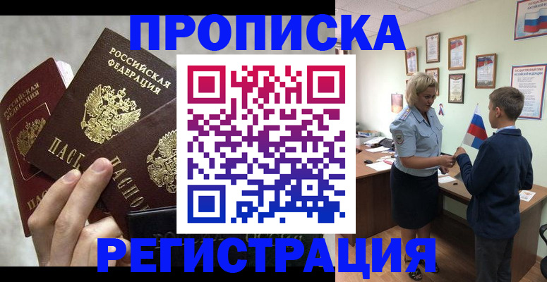 форма 3 в Лабытнанги